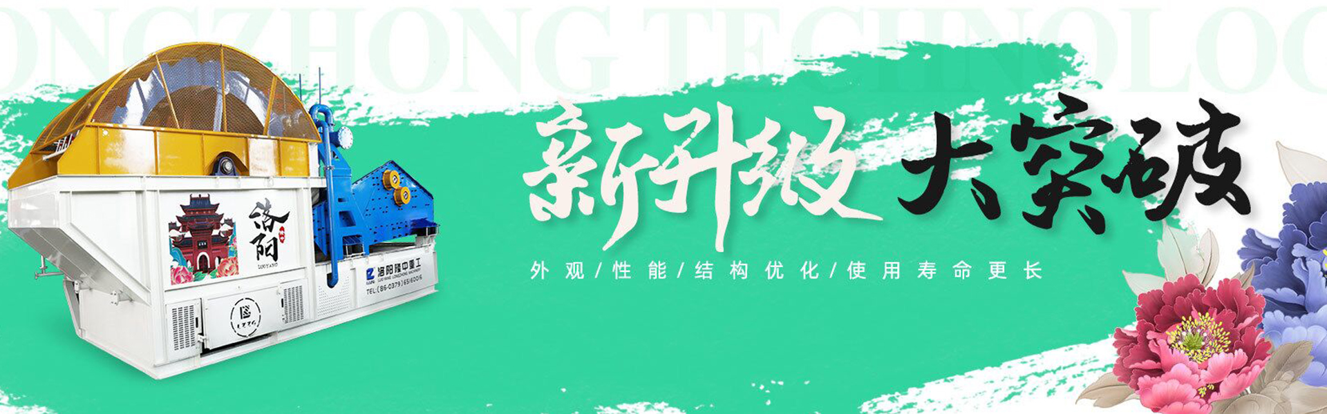 ϴɰ����һ�w�C(j��)