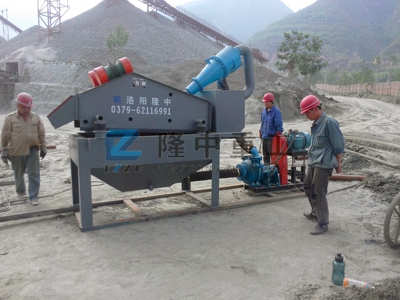 細(xì)沙回收系統(tǒng) 細(xì)沙回收系統(tǒng)