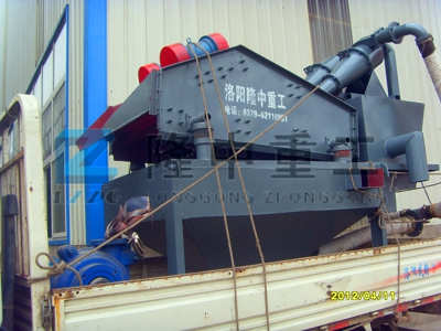 細(xì)沙回收設(shè)備 細(xì)沙回收設(shè)備