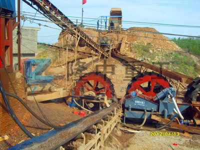 細沙回收裝置 細沙回收裝置