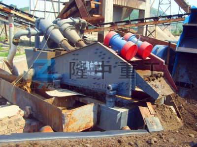 細(xì)沙回收裝置 細(xì)沙回收裝置