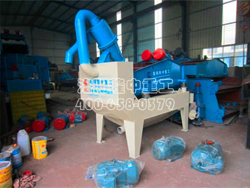 小型細(xì)沙回收機(jī)