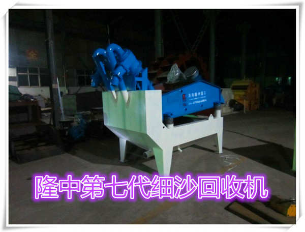 **�ߴ���(x��)ɳ���ՙC(j��)