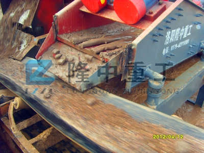 細(xì)沙回收設(shè)備 細(xì)沙回收設(shè)備