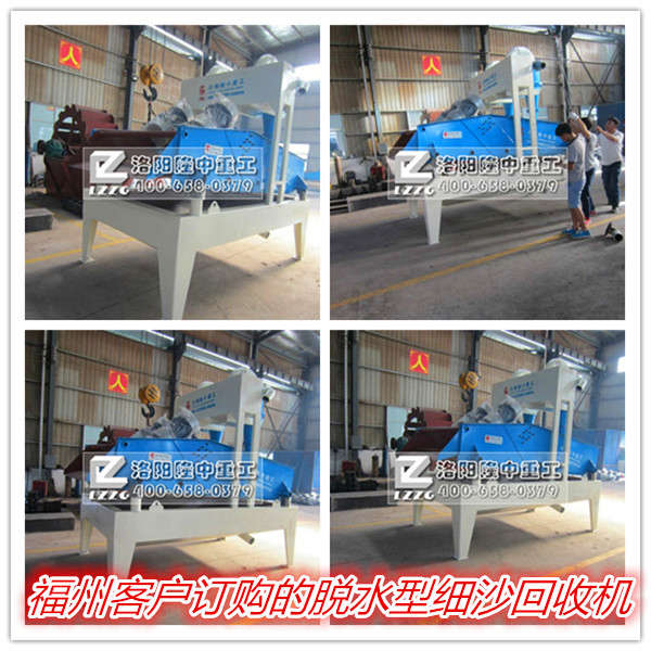 Óˮ�ͼ�(x��)ɳ���ՙC(j��)